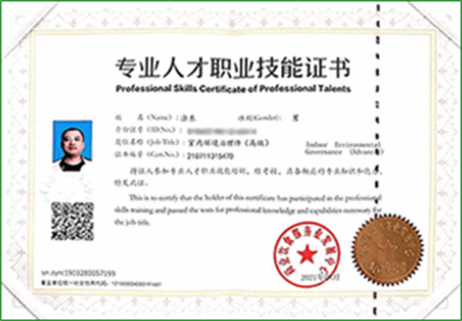 加载失败