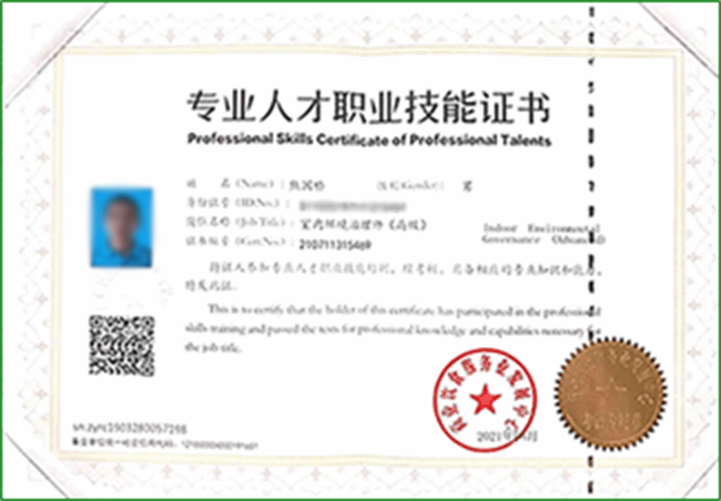加载失败