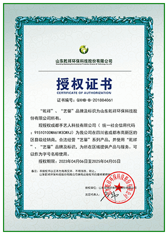 加载失败