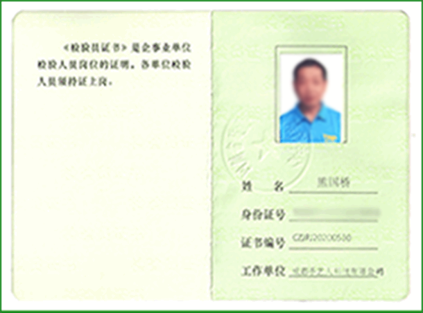 加载失败