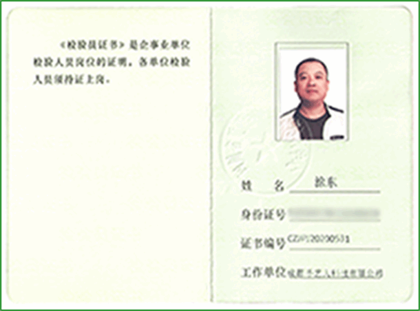 加载失败